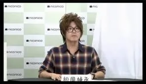 Fujino Omori