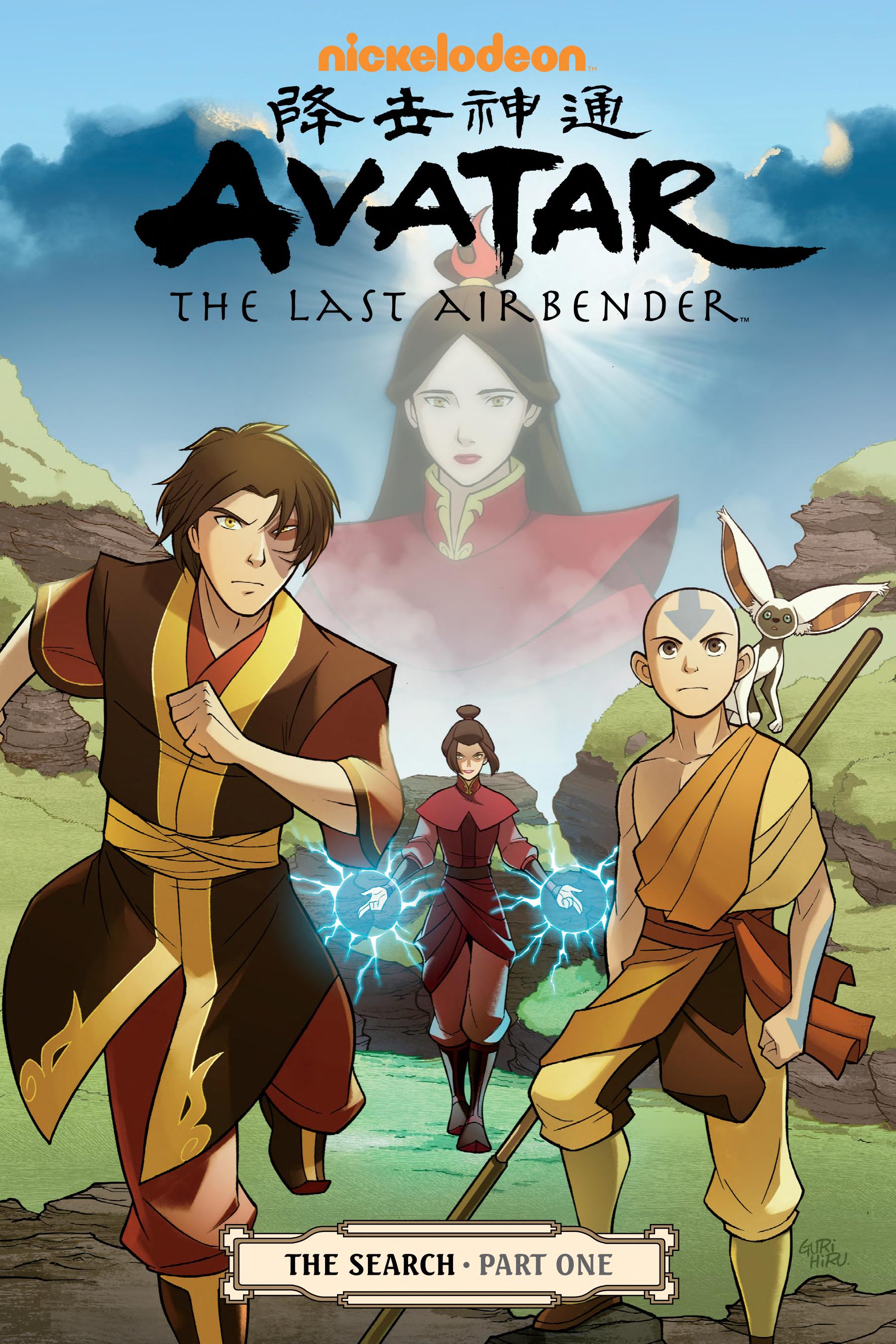 Avatar: The Last Airbender -